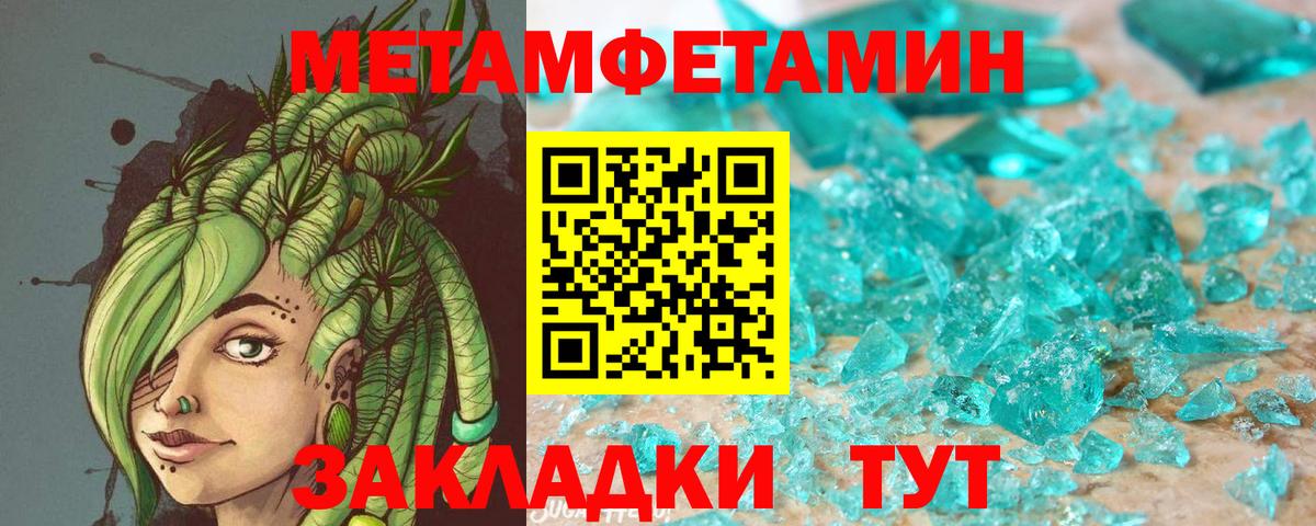 Amphetamine VHQ  Вход с VPN  АМФЕТАМИН  АМФ  Комсомольск-на-Амуре 