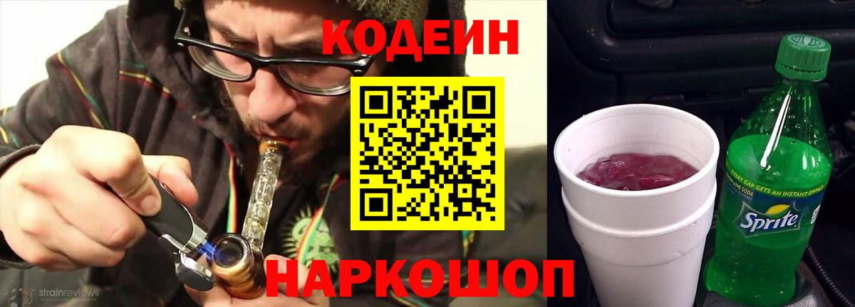 Каннабис Комсомольск-на-Амуре