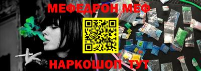спиды Краснокаменск