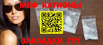 меф VHQ Краснодар