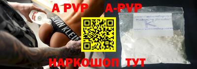 меф VHQ Краснодар