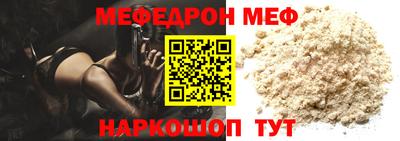 спиды Краснокаменск