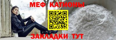 спиды Краснокаменск