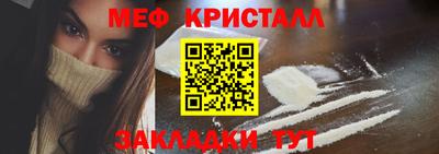 спиды Краснокаменск