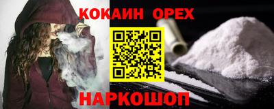 меф VHQ Краснодар