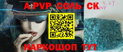 эйфоретик Краснознаменск