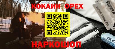 спиды Краснокаменск