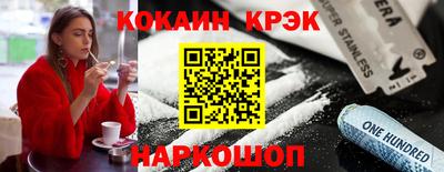 спиды Краснокаменск