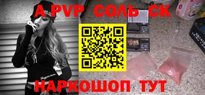 спиды Краснокаменск