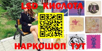 эйфоретик Краснознаменск