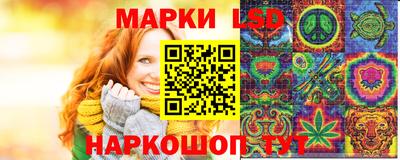 спиды Краснокаменск