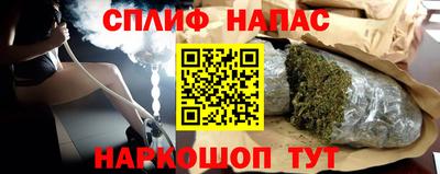 эйфоретик Краснознаменск