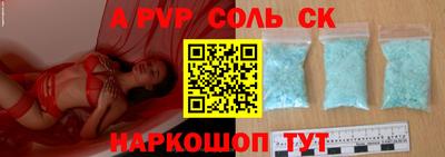 меф VHQ Краснодар