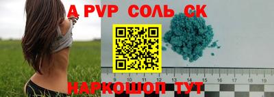 эйфоретик Краснознаменск