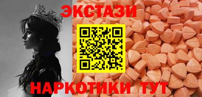 меф VHQ Краснодар