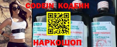 эйфоретик Краснознаменск