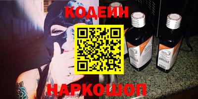 меф VHQ Краснодар