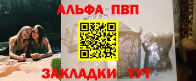 меф VHQ Краснодар