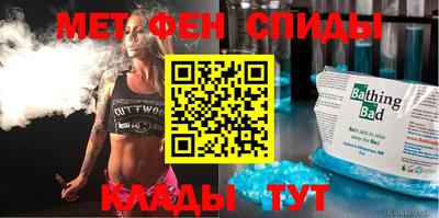 меф VHQ Краснодар