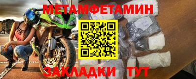 спиды Краснокаменск