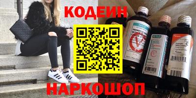 эйфоретик Краснознаменск
