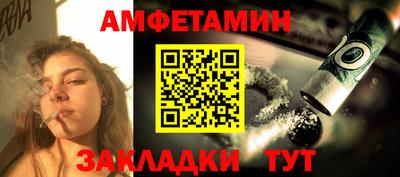 меф VHQ Краснодар