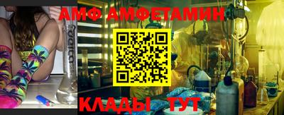 эйфоретик Краснознаменск