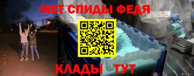 меф VHQ Краснодар