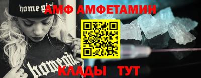 меф VHQ Краснодар