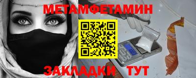спиды Краснокаменск