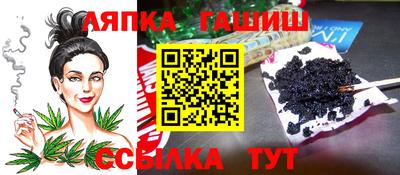 спиды Краснокаменск