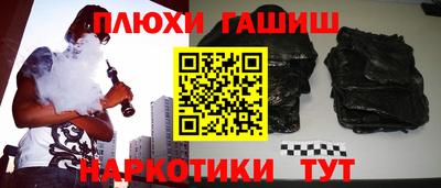 эйфоретик Краснознаменск