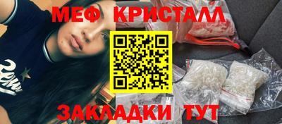 эйфоретик Краснознаменск