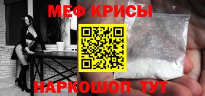 спиды Краснокаменск