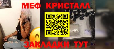 эйфоретик Краснознаменск