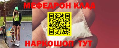 спиды Краснокаменск