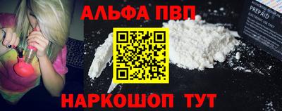 спиды Краснокаменск