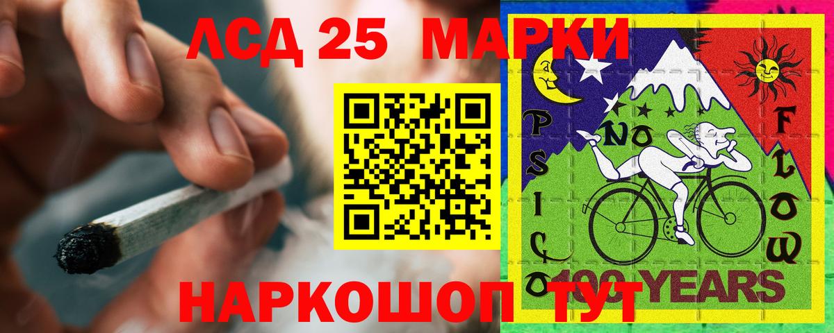 Комсомольск-на-Амуре  Лсд 25 экстази ecstasy  Вход с VPN  LSD-25 экстази ecstasy 