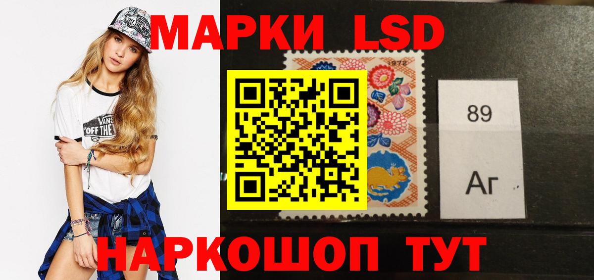 ЛСД экстази ecstasy Комсомольск-на-Амуре