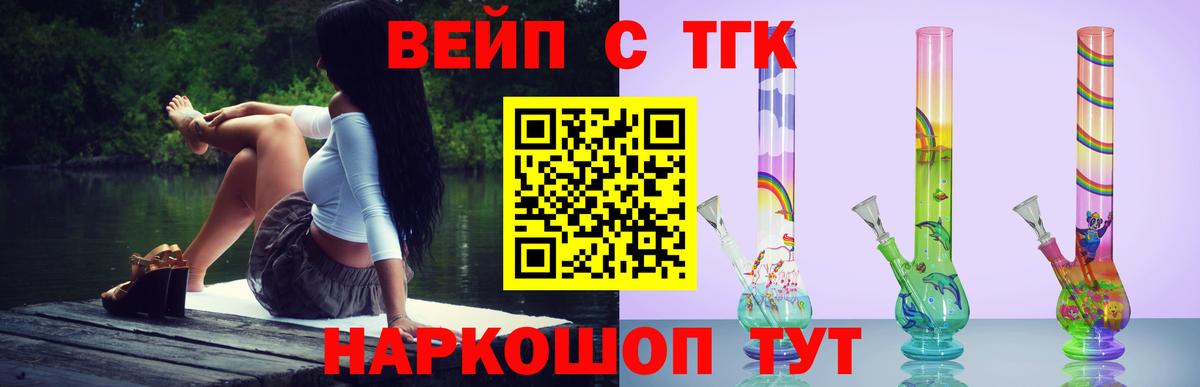 цены наркотик  Дистиллят ТГК THC oil  Вход с VPN  Дистиллят ТГК THC oil  Комсомольск-на-Амуре 