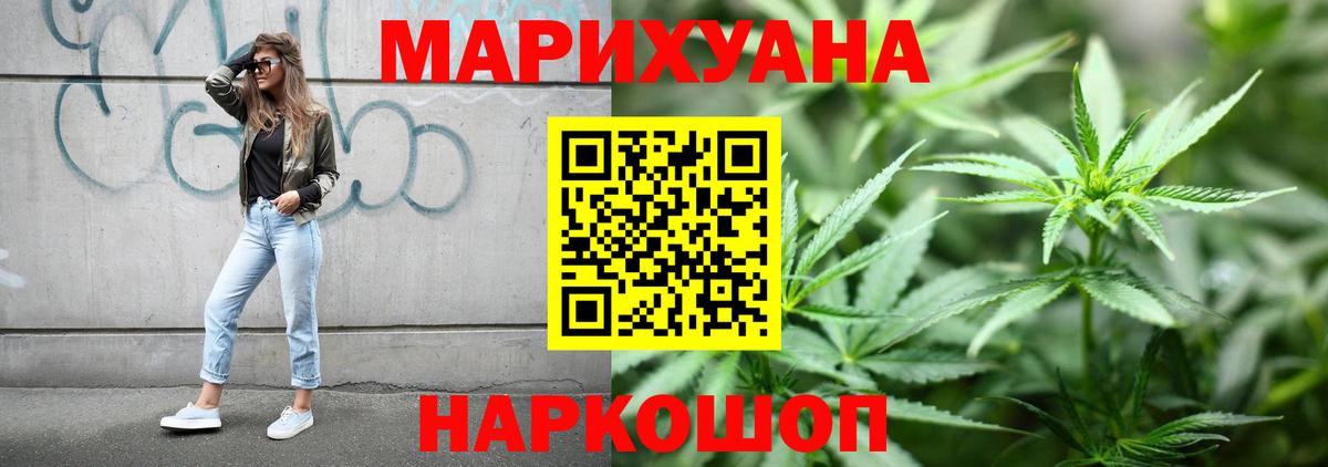 Конопля конопля  Бошки марихуана ГИДРОПОН  Комсомольск-на-Амуре  Вход с VPN  Конопля планчик 