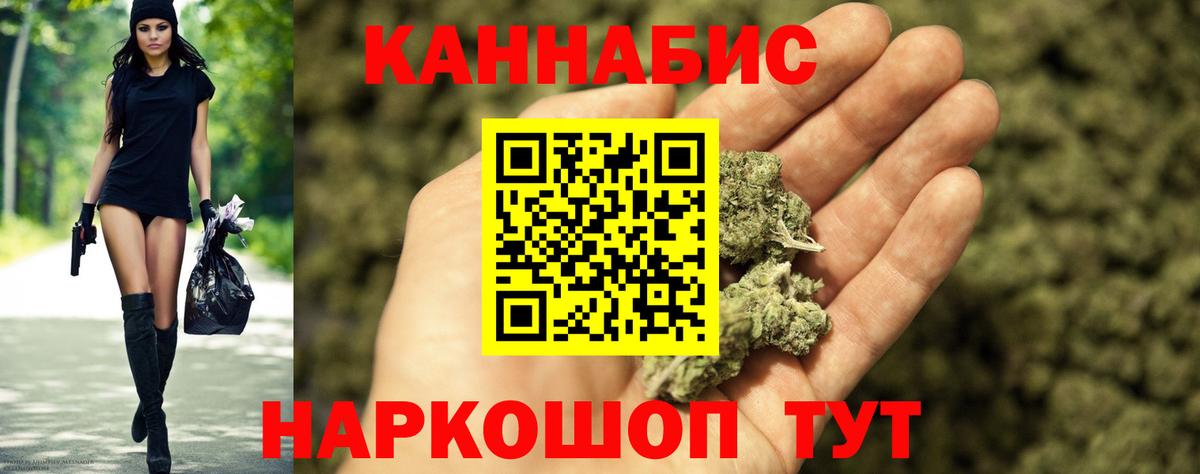 ГАШИШ  Конопля  Комсомольск-на-Амуре  ГАШ  Мефедрон  Вход с VPN  Мефедрон кристаллы 