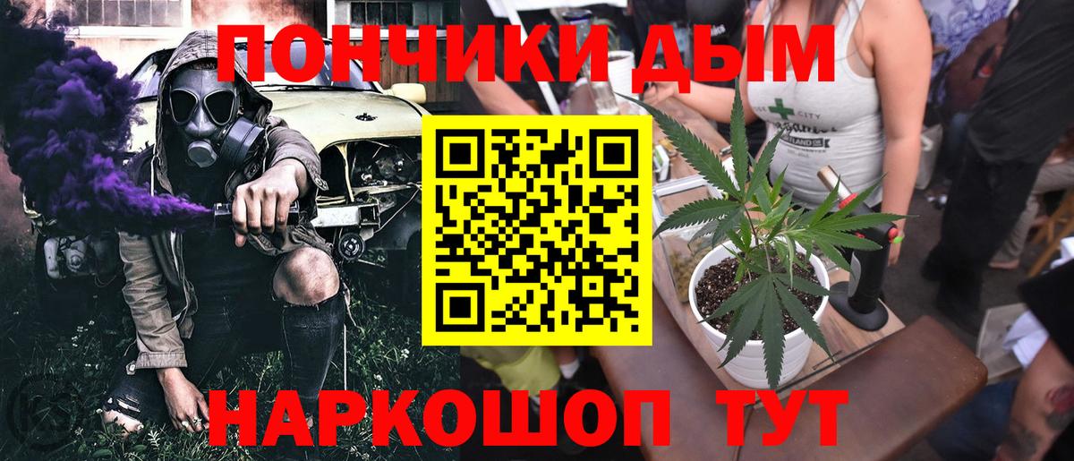 Бошки марихуана ГИДРОПОН Комсомольск-на-Амуре